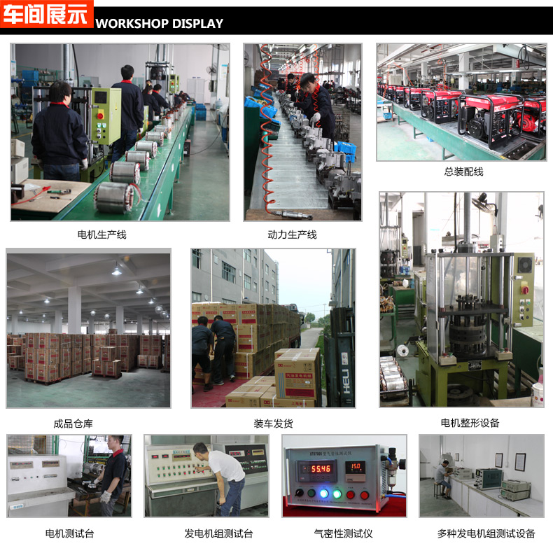 6千瓦家用小型發(fā)電機(jī)組 6千瓦家用小型發(fā)電機(jī)組