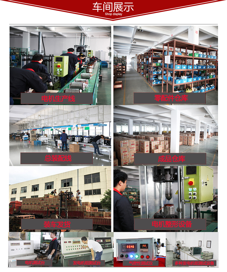 三相10kW柴油發(fā)電機車間展示