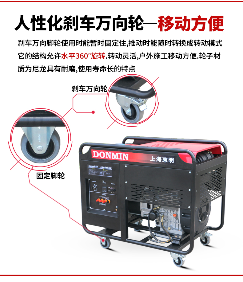 單相15kW柴油發(fā)電機(jī)特點(diǎn)