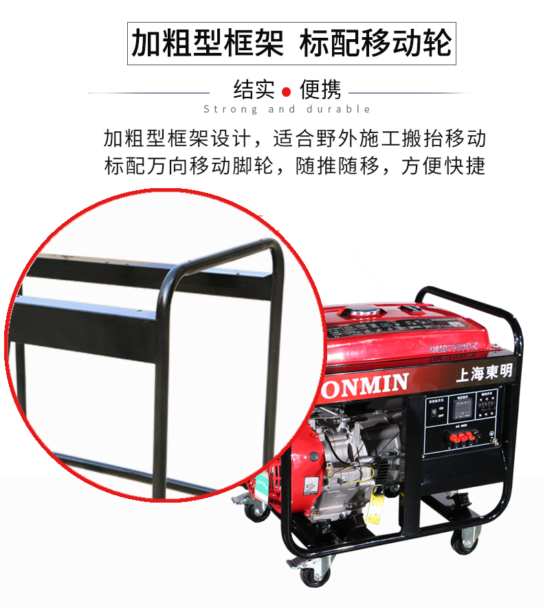 三相5KW汽油發(fā)電機(jī)組特點(diǎn) 三相5KW汽油發(fā)電機(jī)組特點(diǎn)