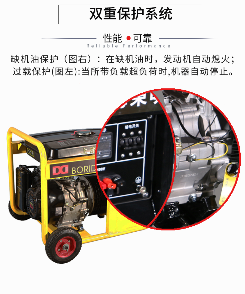 三相7kW小型汽油發(fā)電機(jī)組產(chǎn)品特點(diǎn)