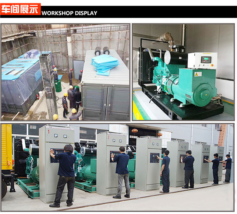 24KW大型柴油發(fā)電機(jī)組 車間展示