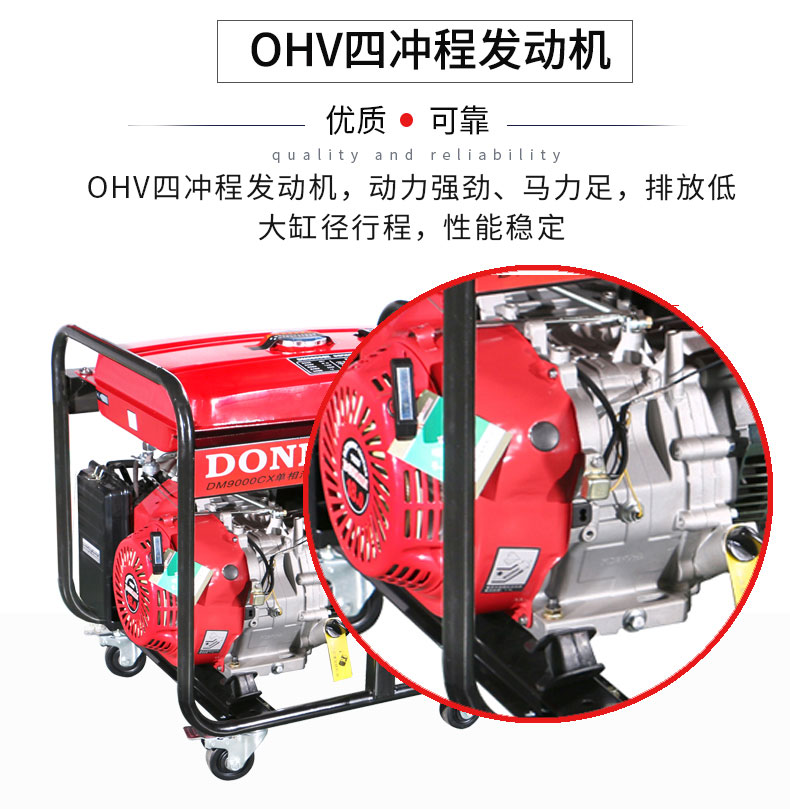 7kW小型汽油發(fā)電機(jī)組特點