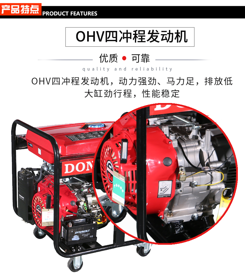 三相6kW汽油發(fā)電機(jī)特點