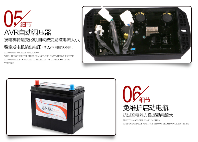 單三相6kw柴油發(fā)電機(jī)產(chǎn)品細(xì)節(jié)