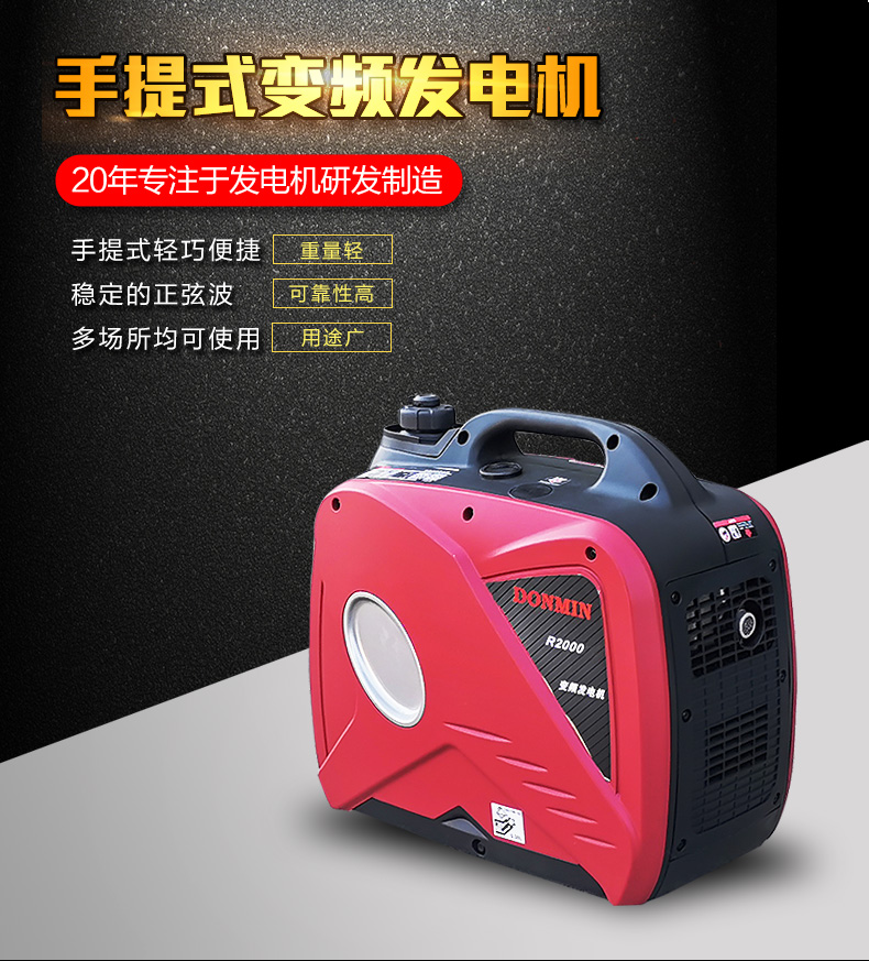 變頻機(jī)_01.jpg 變頻機(jī)_01.jpg