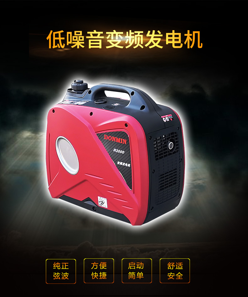 變頻機(jī)_03.jpg 變頻機(jī)_03.jpg