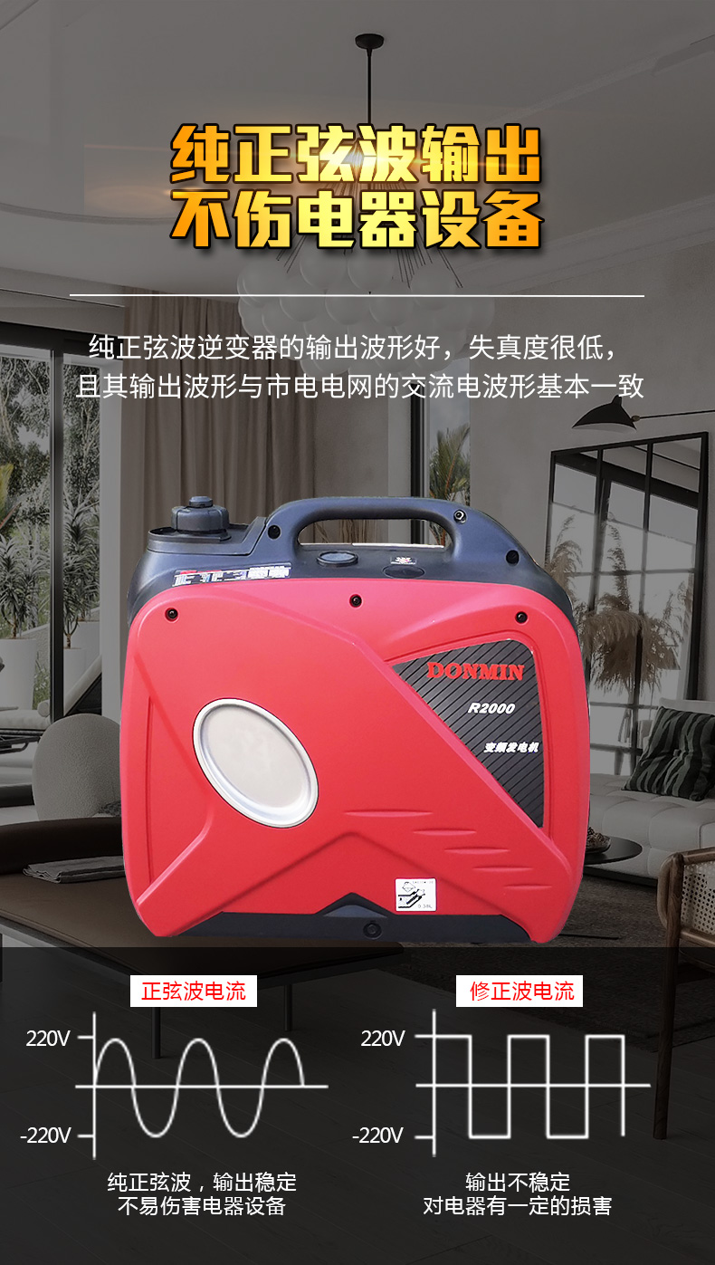 變頻機(jī)_08.jpg 變頻機(jī)_08.jpg